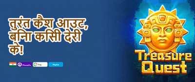 Yono Spin Mega Bonus promotion
