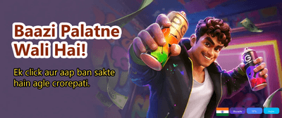 Get Your Daily Spin Bonus