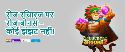 VIP Weekend Reload promotion